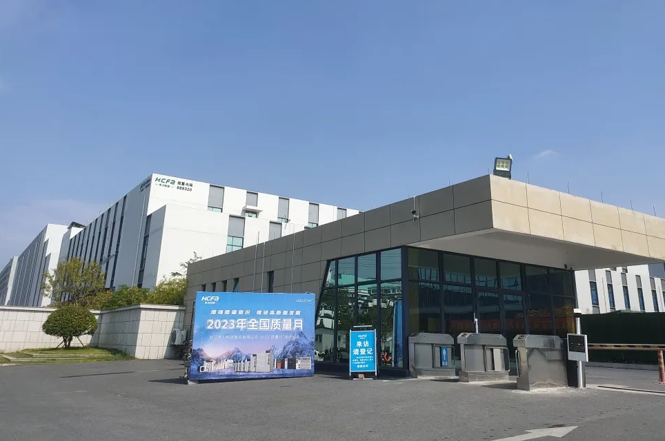 J9集团国际质量月 | 3大关键词，和J9集团国际科技一路解锁九月质量月杰出活动看点