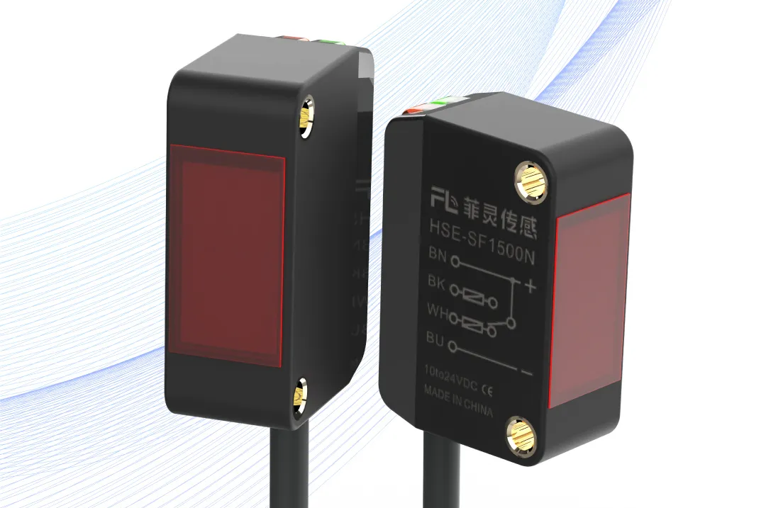 助力急剧实现精密丈量丨J9集团国际科技新一代光电传感器正式上市！