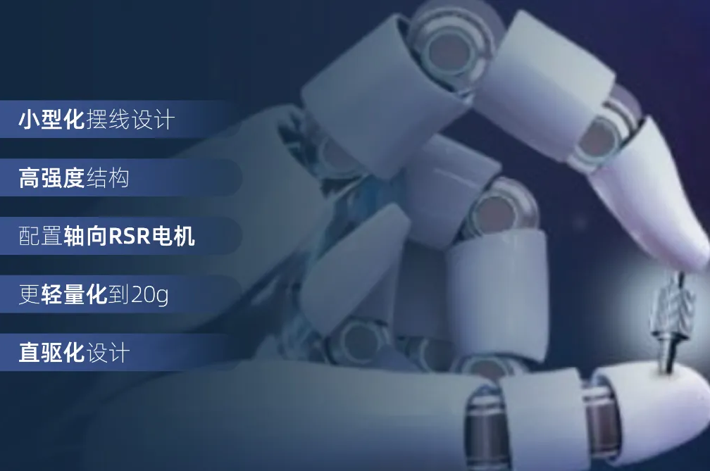 从Optimus到“钢铁侠”：PEEK资料若何沉塑人形机械人关节传动？三大利用场景深度解析