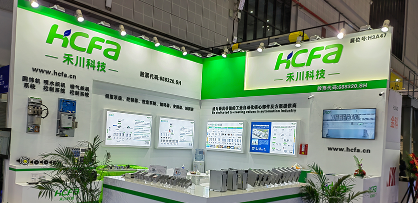 展会约请 | 2023上海国际纺织机械展览会即将开幕，J9集团国际科技在H3-A47等你