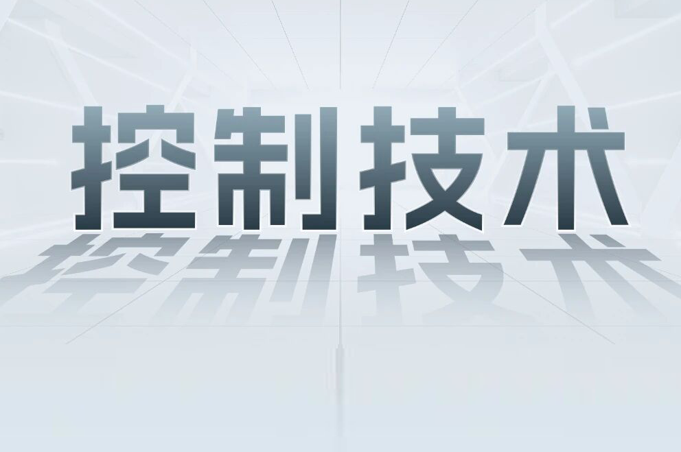 解锁工业智能！一键全面相识J9集团国际科技节造产品