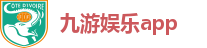 九游APP官网_九游游戏中心_安卓iOS下载_礼包爆料榜单一手掌握